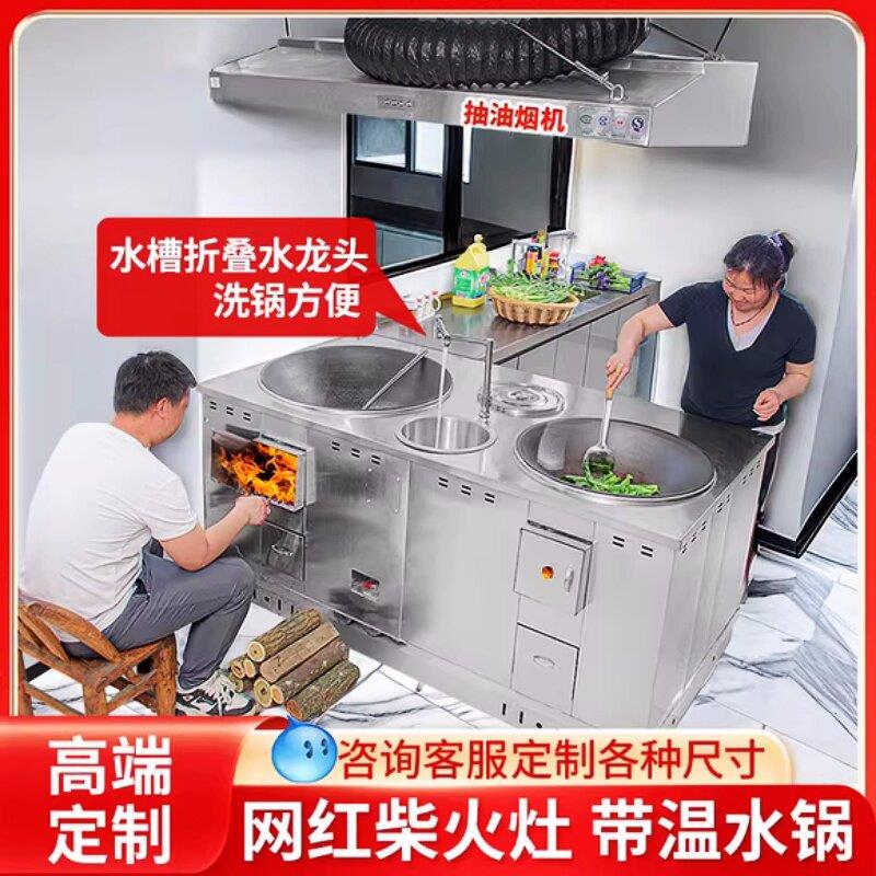 柴火灶农村家用烧木柴不锈钢双锅土灶台移动锅灶农村柴火灶大铁锅