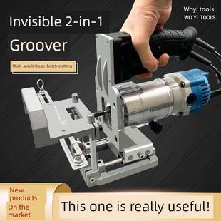 德国进口沃伊新型木工二合一开槽机连接器开槽机隐形紧固件修边机