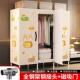 简易衣柜家用卧室开 布衣柜出租房钢管加粗加固全钢架磁吸衣 门式