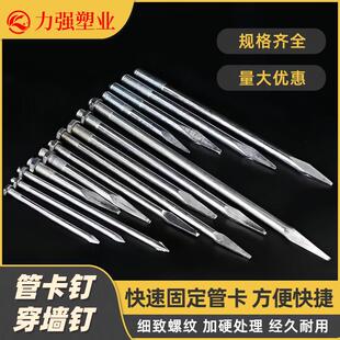 镀锌管卡钉110160抱箍卡PVC下水管50管卡墙排水钉管钉75钉给水