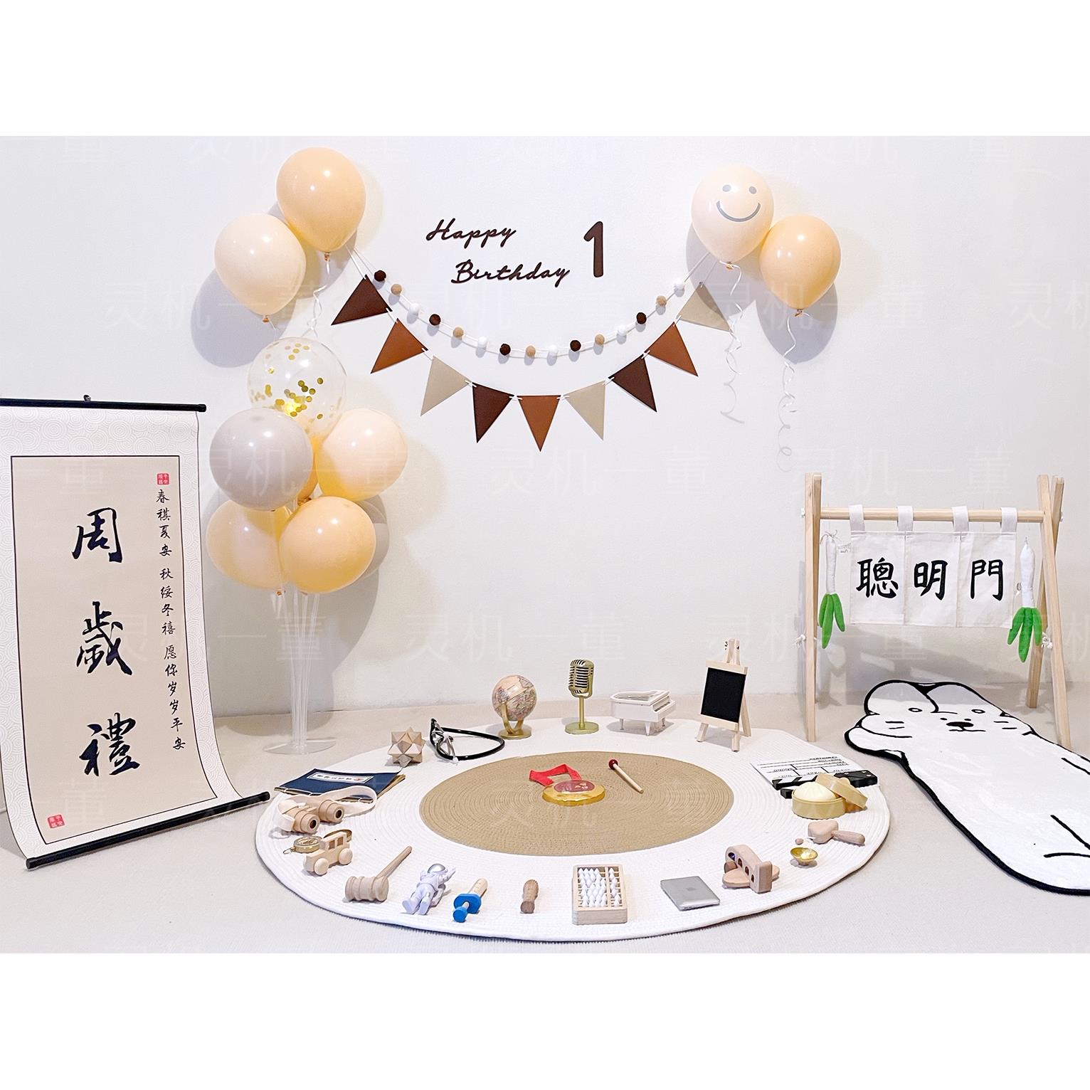 【出租】抓周道具租赁ins风(兔子地毯+聪明门)宝宝周岁装饰布置