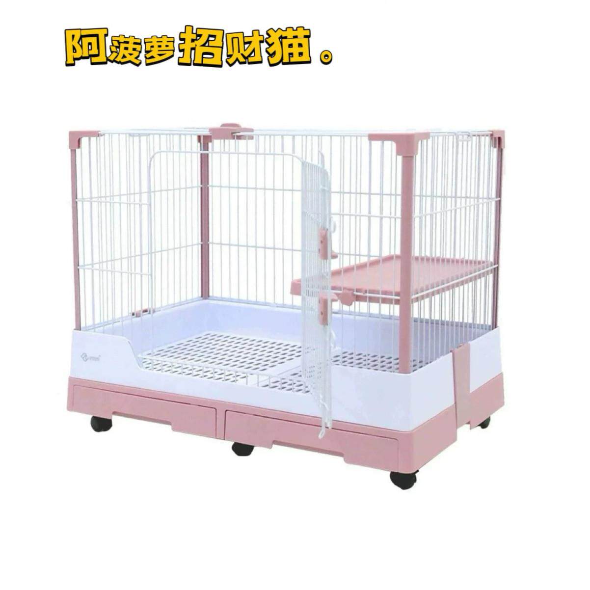 达洋R61R81proR51R71R81抽屉式兔笼防喷尿笼子猫狗豚鼠龙猫铁笼