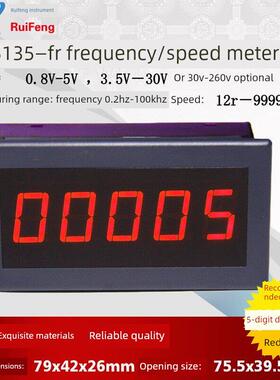 Wr5135-Fr五位频率计电机发动机数字数显转速计转速计Dc5Vdc12V