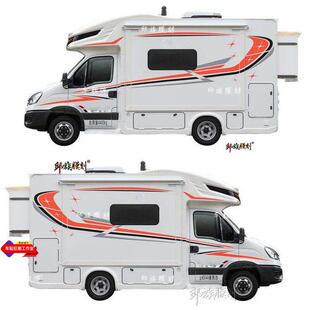 3适用于大通v80车贴拉花C型房车彩条依维柯改装车贴纸v90欧胜贴画