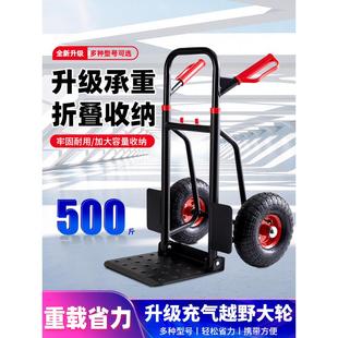 两轮手推车老虎车货搬运车载重王推车平板拉货车手拉车小推车大轮