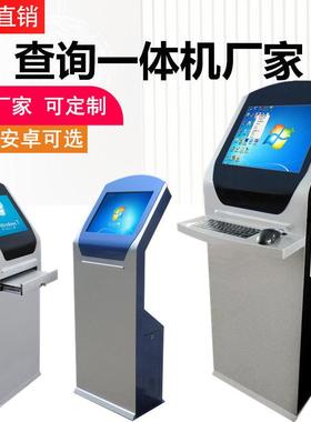 19/22寸落地触摸屏查询一体机工业产线SOP触控终端机车间机箱定制