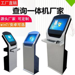 19/22寸落地触摸屏查询一体机工业产线SOP触控终端机车间机箱定制