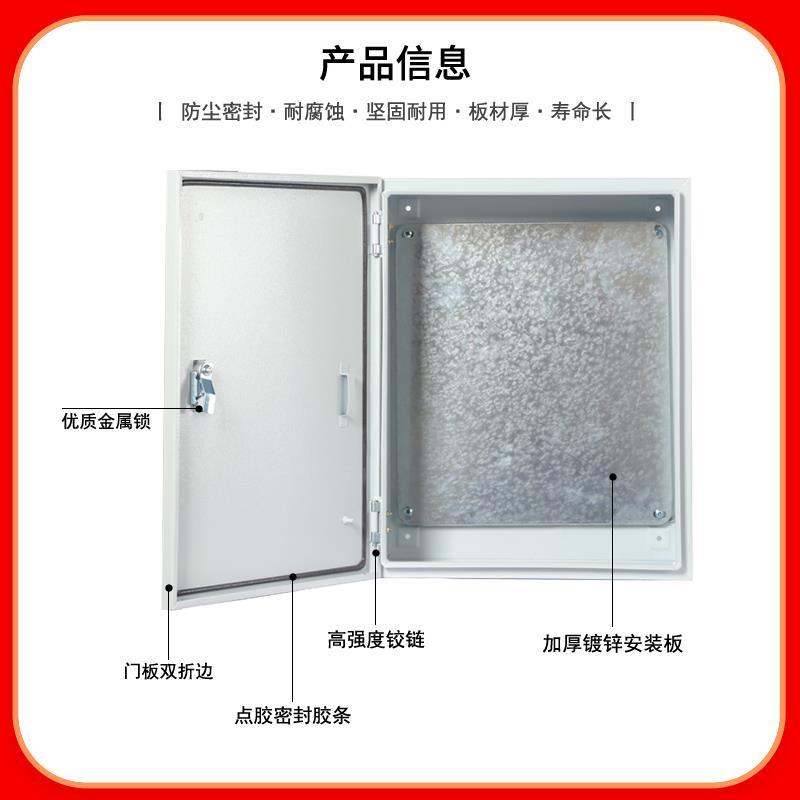 JXF1基业箱控制箱配电箱强电箱布线箱加厚家用工厂室内防尘双开门