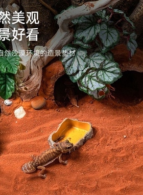 红色爬宠垫材爬宠钙沙鬃狮蜥守宫蝎子陆龟蛇饲养用品造景