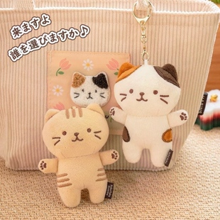背包包手机挂饰送礼物品娃娃11cm