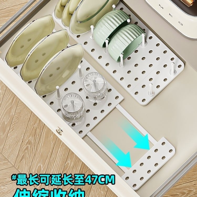 新款厨房抽屉碗碟收纳架轻薄多功能DIY分隔置物架洞洞板沥水碗架