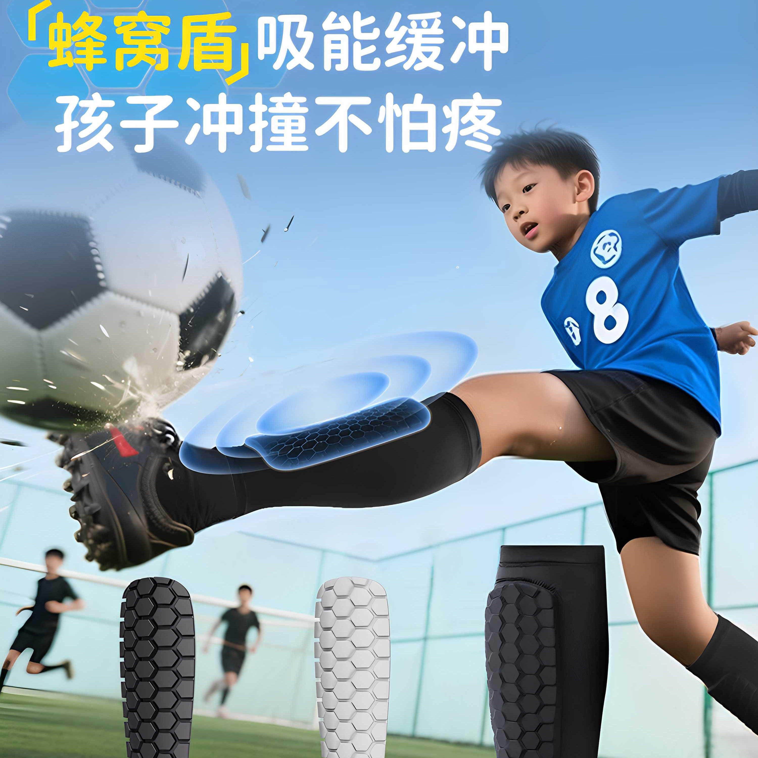 儿童护腿板足球袜套专用青少年护小腿踢球专业护膝护具小学生护板