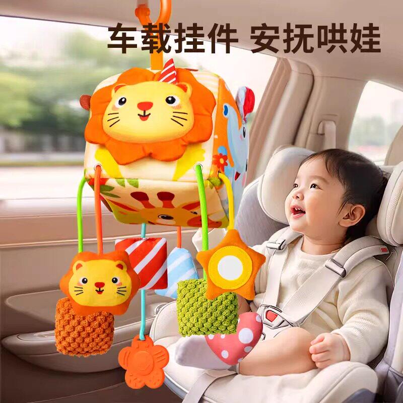 车载挂件婴儿后排安全座椅安抚玩具推车挂件车上拉拉乐摇铃床铃