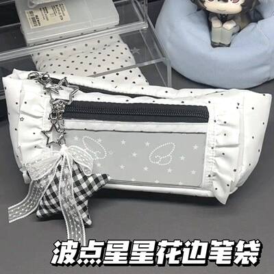 波点星星花边痛包笔袋韩系ins风高颜值大容量文具收纳袋铅笔盒