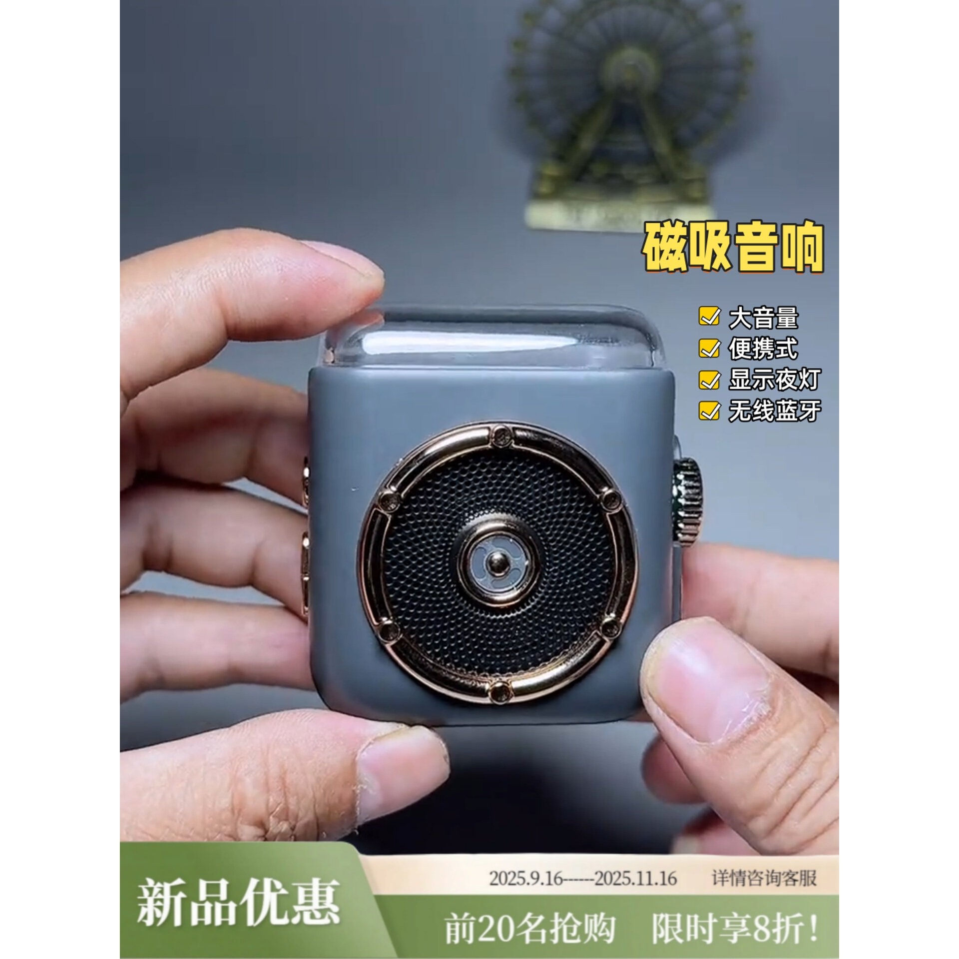 磁吸音响连接手机蓝牙迷你小型音箱无线大音量家用插卡便携式夜灯