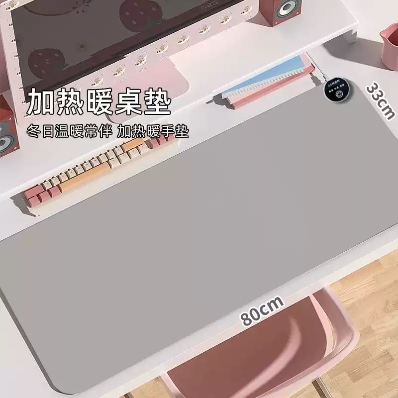 超大加热鼠标垫办公室电脑学生书