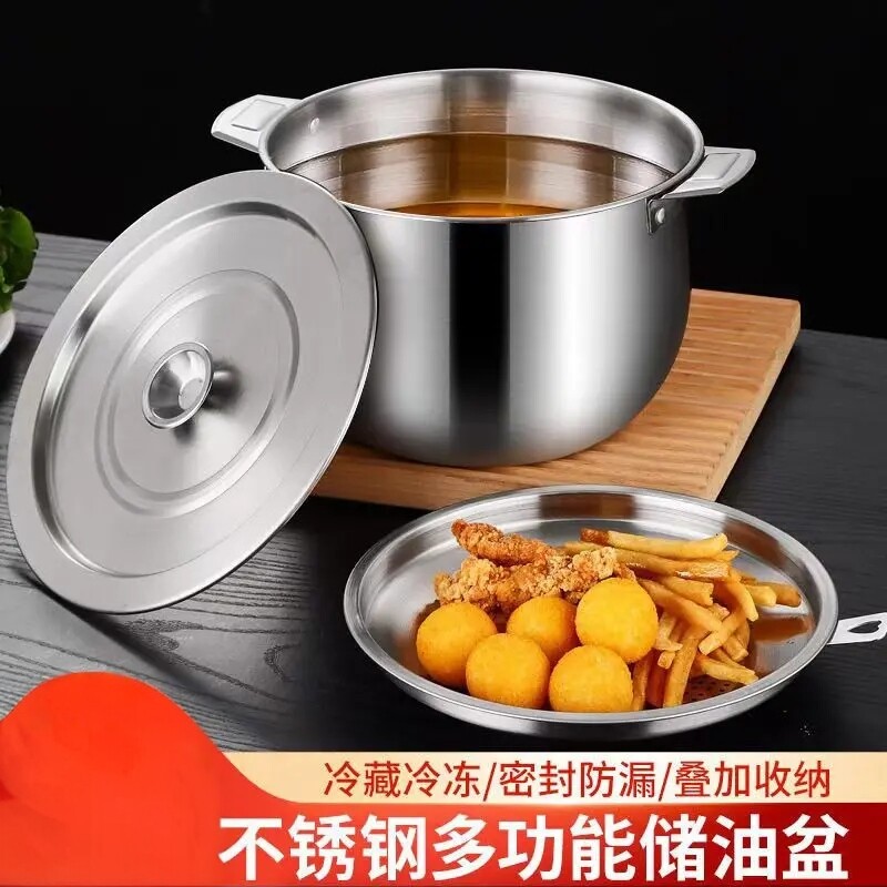 【处理】特厚不锈钢油盆带盖