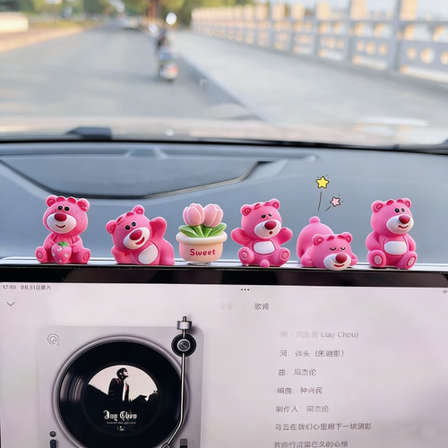 汽车摆件可爱草莓熊太阳花解压公仔车内饰品2025新款网红装饰
