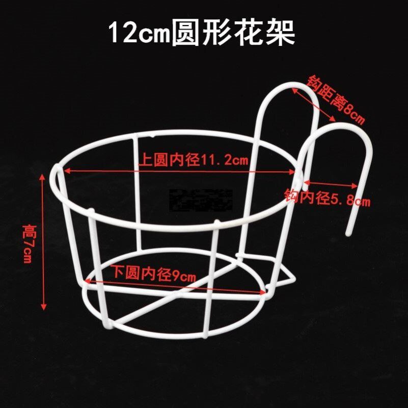 古法养鱼铜钱草鱼缸固定挂篮水培植物壁挂架圆形缸绿植造景配件
