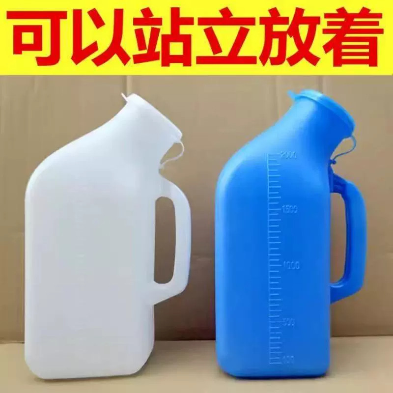 防臭带盖加厚大容量夜用尿壶