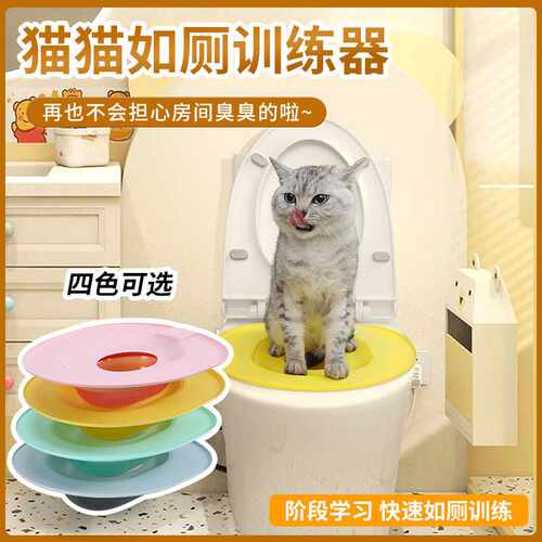 猫砂盆猫咪马桶训练器通用大号