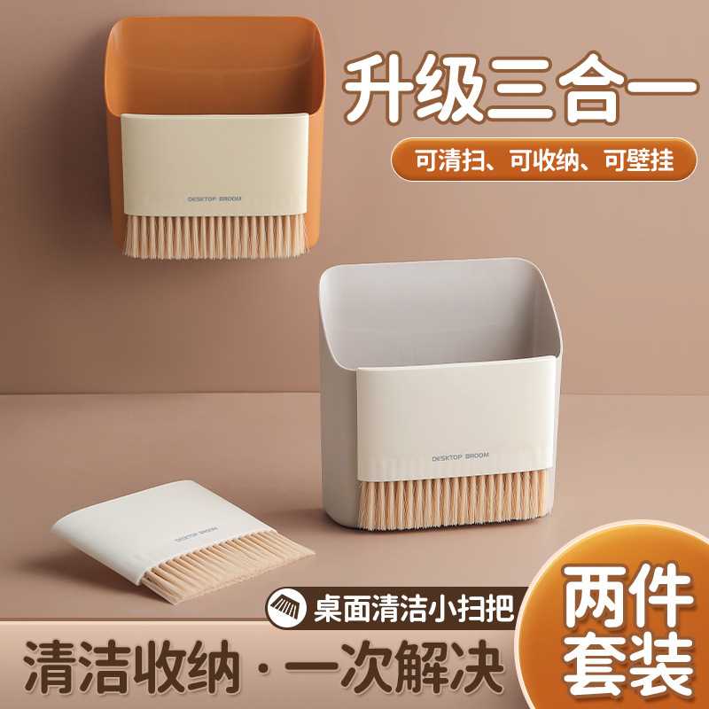 挂壁垃圾桶小扫把簸箕套装家用