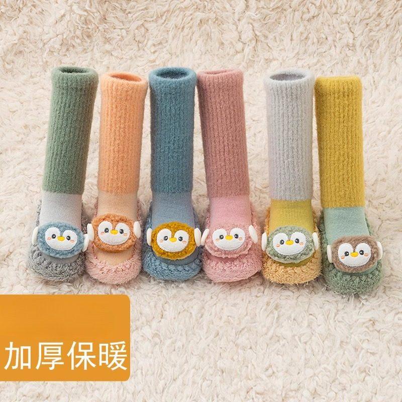 婴儿鞋袜加绒加厚秋冬季长筒护腿可爱卡通宝宝学步鞋地板袜软底
