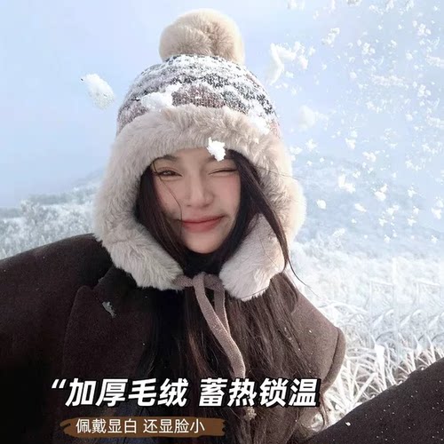 费尔岛帽子女秋冬季保暖护耳防风毛线帽毛绒雪地帽东北防寒雷锋帽