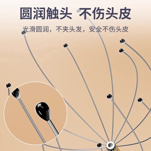 八爪鱼头部按摩器小巧提拉挠痒抓头皮解压痒痒放松摄取器