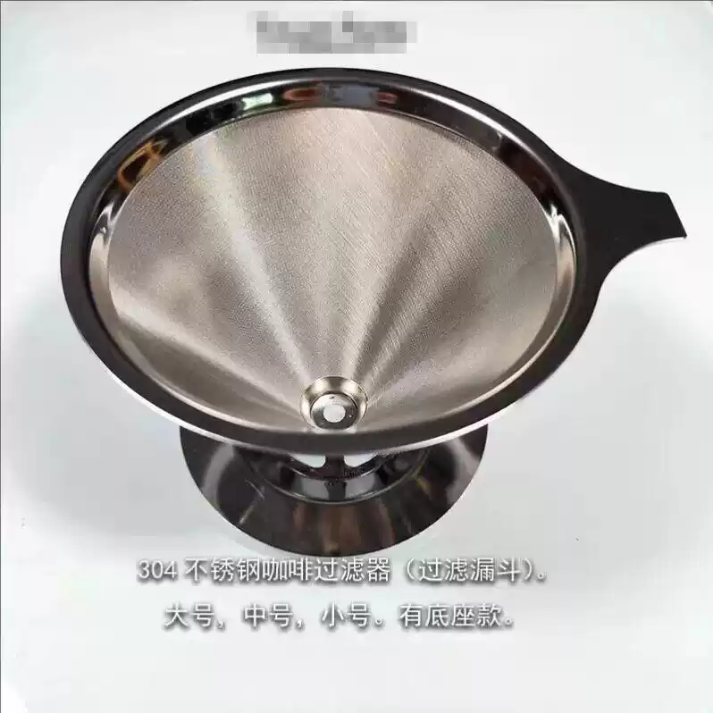 304不锈钢咖啡过滤器800目手冲