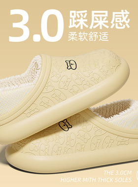 包跟棉拖鞋男款秋冬季外穿2025新款eva防水防滑加绒保暖情侣棉鞋