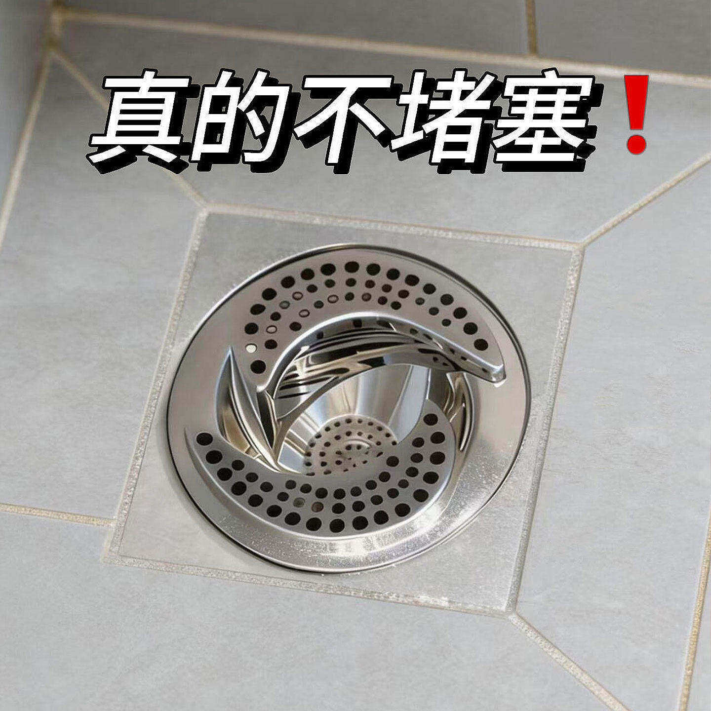 日本浴室漩涡地漏卫生间下水道防头发过滤网毛发防堵专用收集器