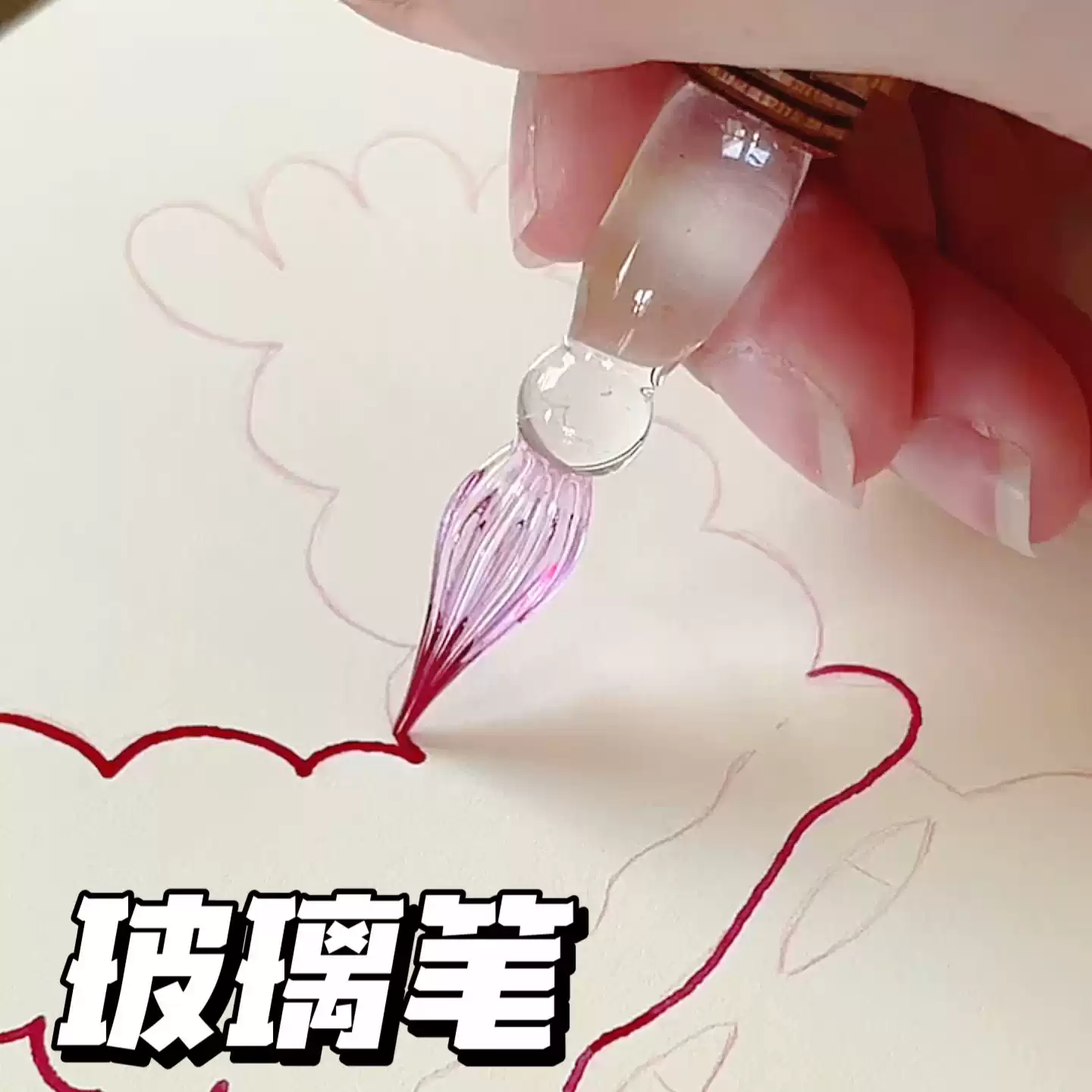 水晶玻璃笔渐变色礼盒套装蘸水笔