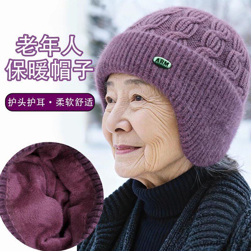 中老年人帽子女冬季妈妈毛线加绒厚保暖帽奶奶护耳针织睡帽睡觉戴