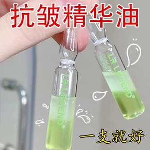 抗初老淡化细纹以油养肤护肤品 精华油面部提拉紧致抗皱抗衰老保湿