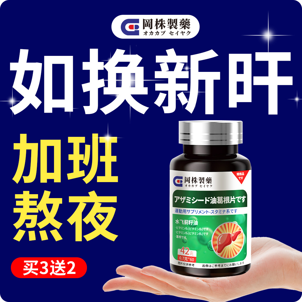 益生菌去口臭除大人口腔调理肠胃舌苔白厚男士女士口气旗舰店正品