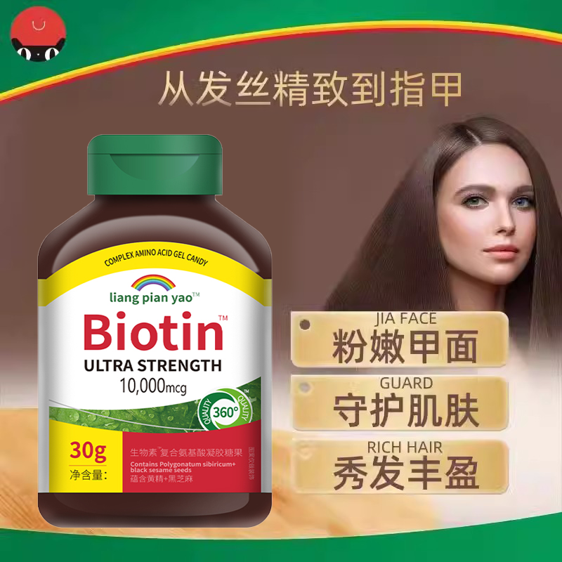 潮流精品，品质保证