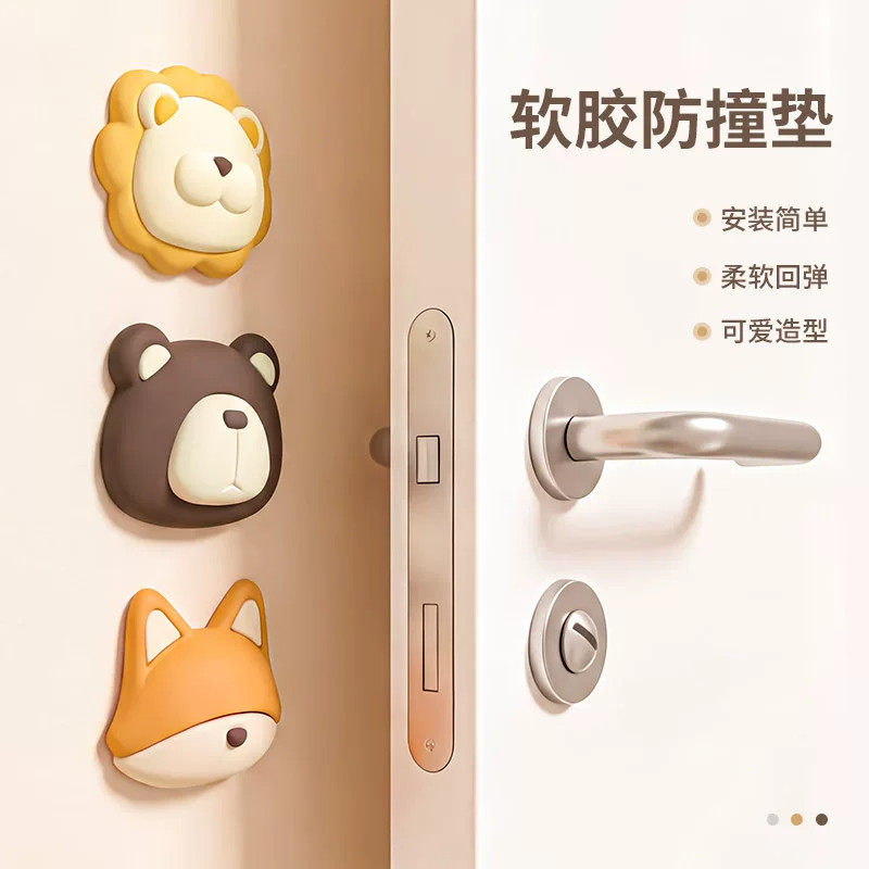 萌宠硅胶门把手防撞贴