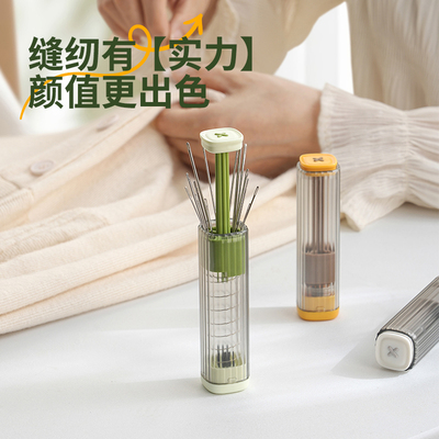 手缝钢针缝衣针大眼穿针器