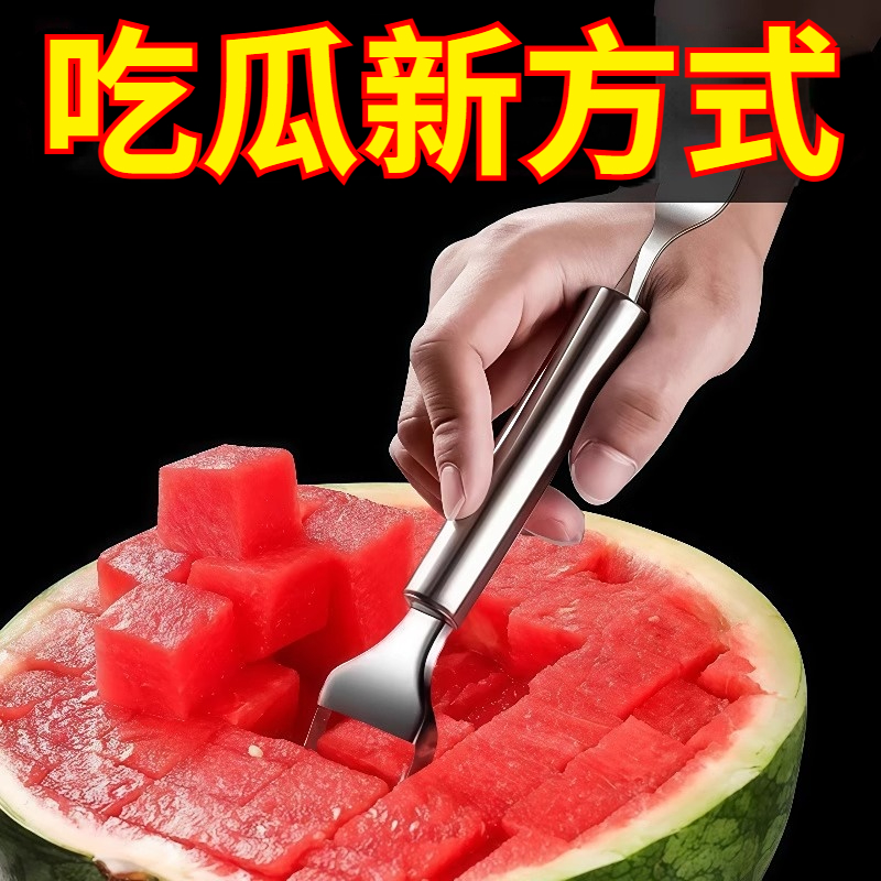 不锈钢双头多功能水果分割器