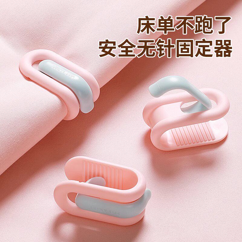 被子固定器新款不伤被子被罩防跑固定器厚棉被套无针安全夹扣神器
