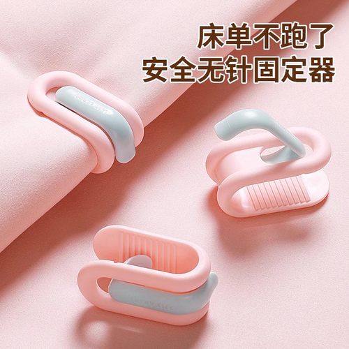 被子固定器新款防跑神器