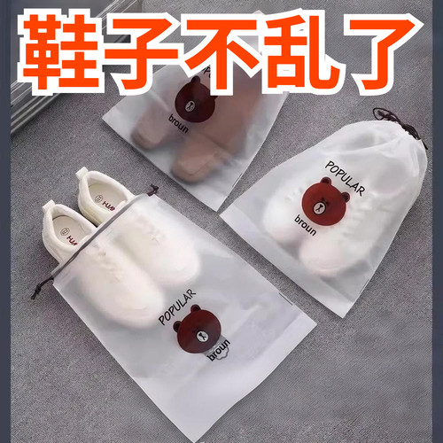 防水防潮一次性防尘鞋袋