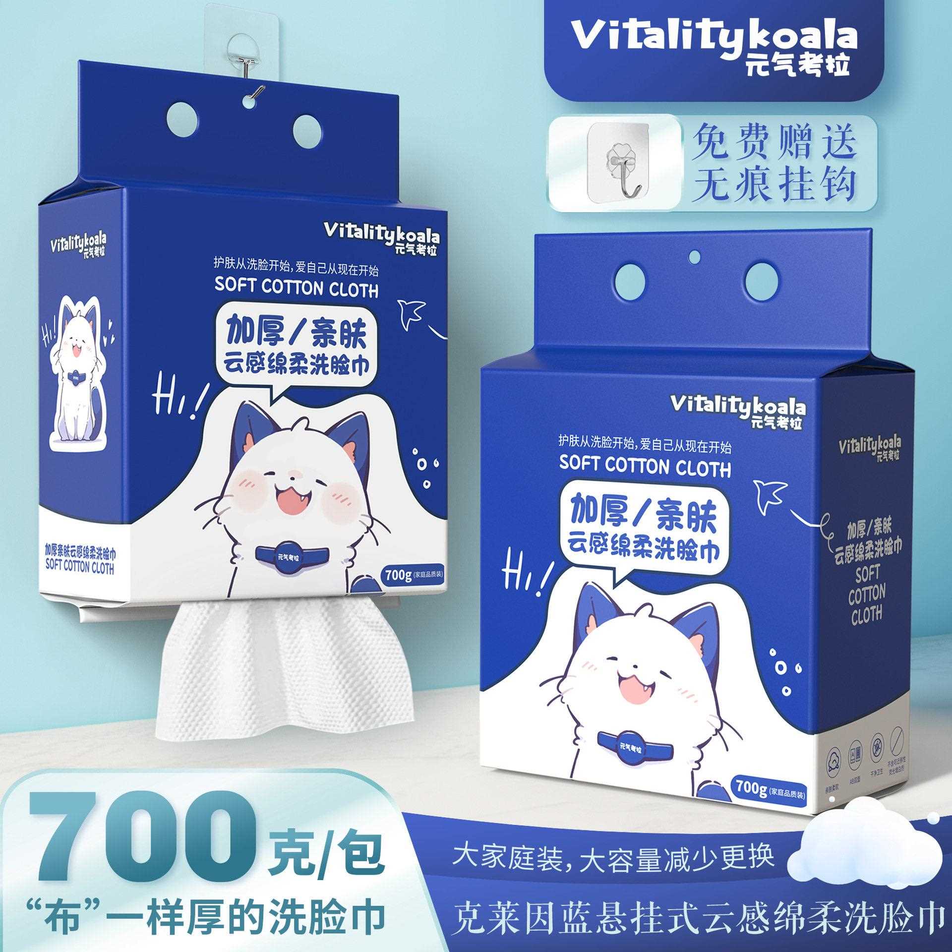 新款直销一次性洗脸巾加大加厚卸妆巾化妆棉美容院干湿两用洁面巾
