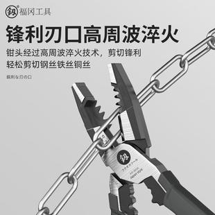 釰福冈工具工业级老虎钳省力多功能钢丝剥线钳压线钳拉线 直销新款