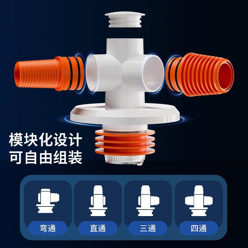 直销新款洗衣机下水三通50排水管道防臭防溢水卫生间三通盖四通地