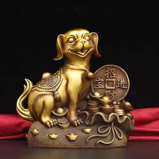 直销新款 饰办公室 纯黄铜狗摆件元 宝铜金钱狗十二生肖狗客厅家居装