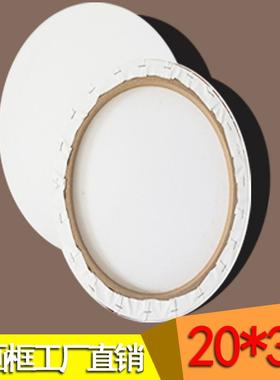 直销新款工厂直销 异型油画纸MDF板椭圆20X30油画框 丙烯油画布