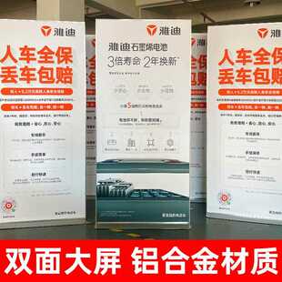 直销新款美式丽屏展架80x180立式海报广告指示牌户外双面防风立牌