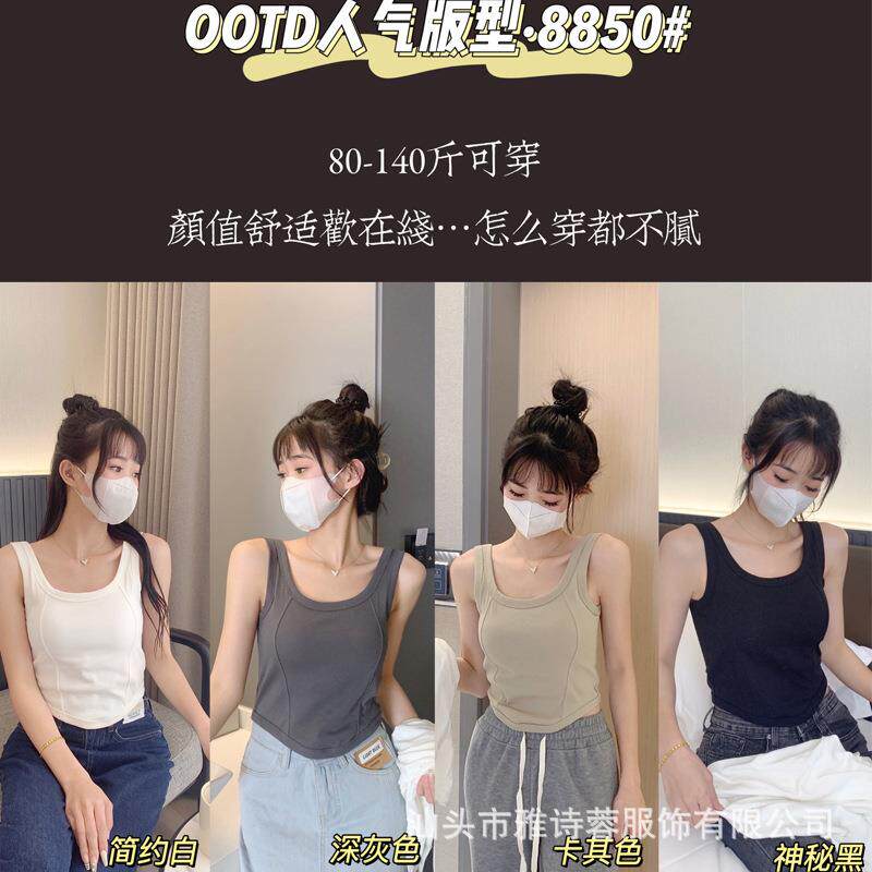 直销新款经典港风韩版吊带美背一体固定胸垫少女打底背心内衣辣妹